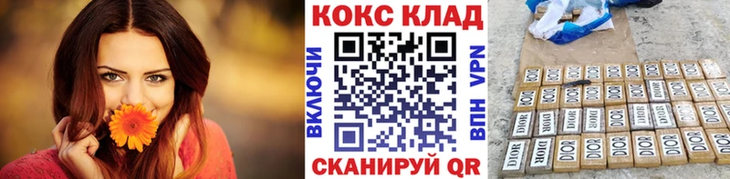 Купить закладку Ельня А ПВП  Канабис  Меф мяу мяу  Гашиш  КОКАИН 