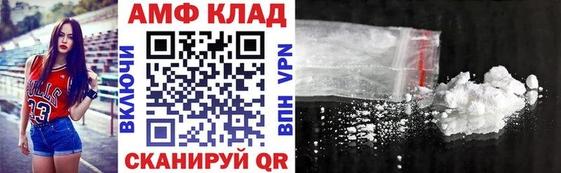 закладки  kraken tor  Amphetamine Premium  Ельня 