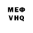Кетамин VHQ Nick Dubovik