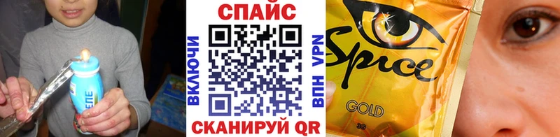БУТИРАТ Butirat mega tor Ельня