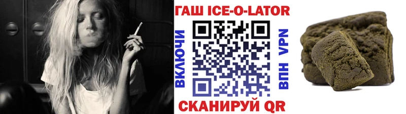 купить наркотик  даркнет телеграм  ГАШИШ гашик  Ельня 