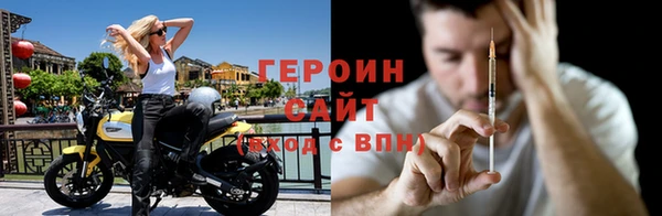 наркотики Арсеньев