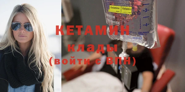 ECSTASY Армянск
