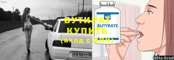 эйфоретик Аркадак