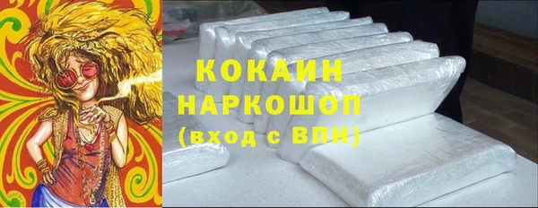 наркотики Арсеньев