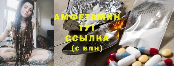 наркотики Арсеньев