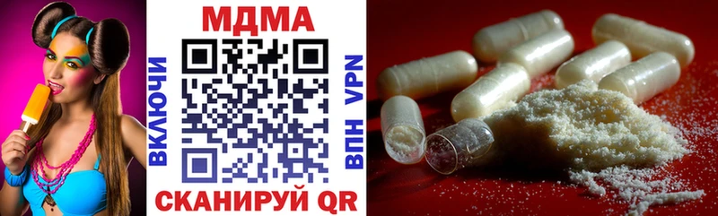 сколько стоит  Ельня  МДМА кристаллы 