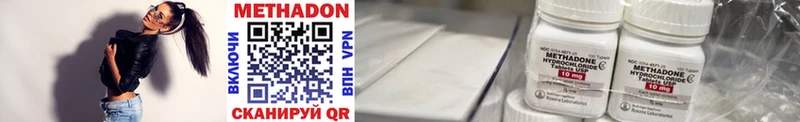 МЕТАДОН VHQ Ельня
