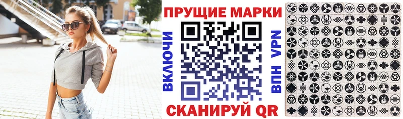 Наркотические марки 1,8мг  mega ССЫЛКА  Ельня  купить наркотики цена 
