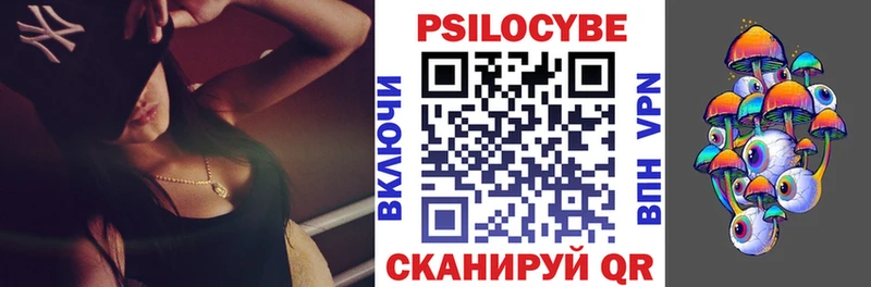 Псилоцибиновые грибы MAGIC MUSHROOMS  хочу   Ельня 